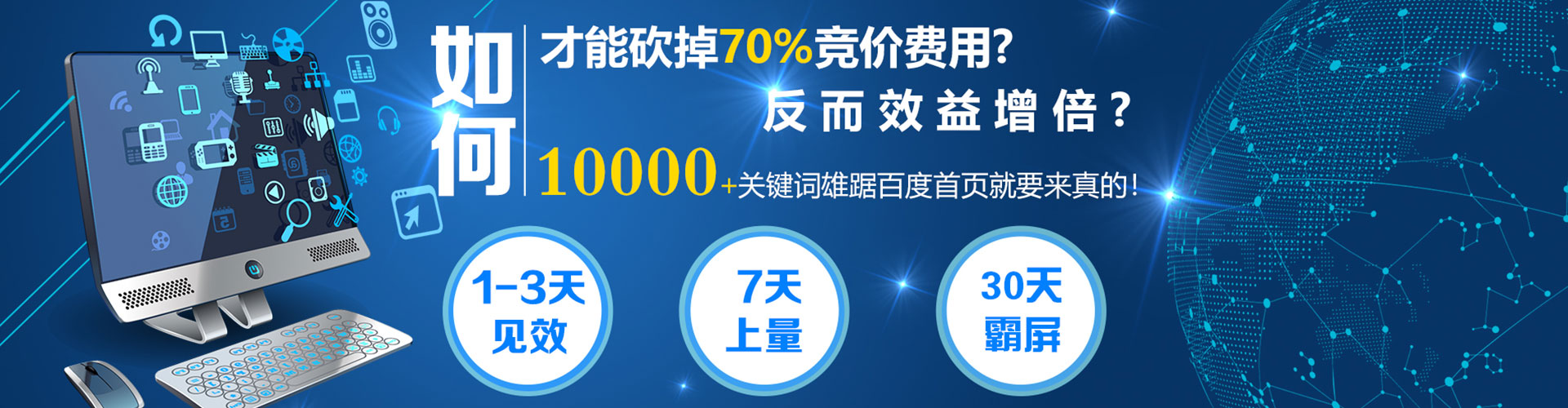 秭归信息流推广