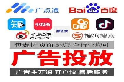 竞价推广公司案例：揭秘成功背后的秘密