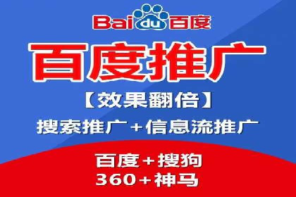 竞价托管服务在电商领域的成功应用