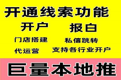 sem竞价开户全流程详解——以某电商平台为例